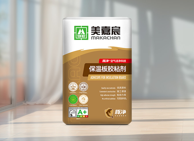 Makachan Adhesive for insulation board 美嘉宸保溫板膠粘劑